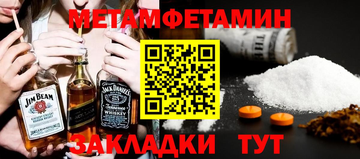 MEGA ТОР  Вход с VPN  Амфетамин  Нефтеюганск  Amphetamine VHQ 