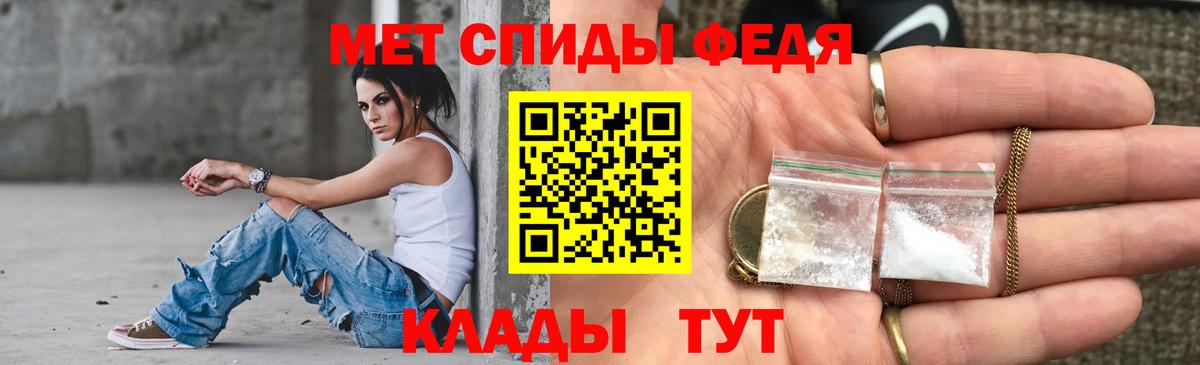 Амфетамин Розовый Нефтеюганск