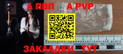 амфетамин Гагарин
