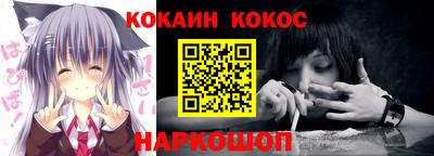 кокаин Гай
