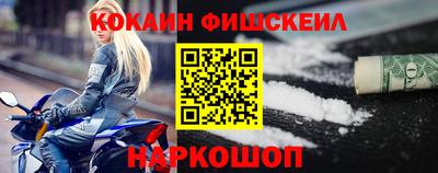 меф Гатчина
