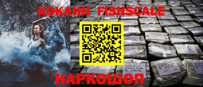 меф Гатчина