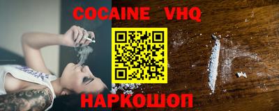 кокаин Гай