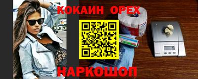 меф Гатчина