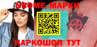 меф Гатчина