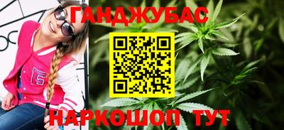 кокаин Гай