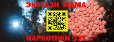 амфетамин Гагарин