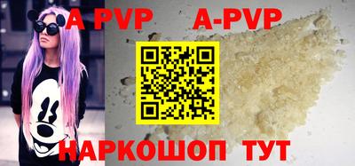 кокаин Гай