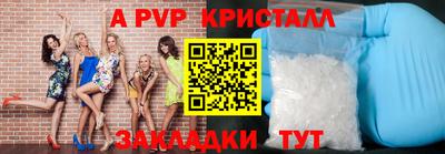 меф Гатчина