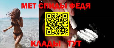 амфетамин Гагарин