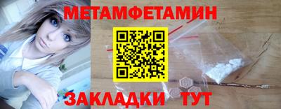 кокаин Гай
