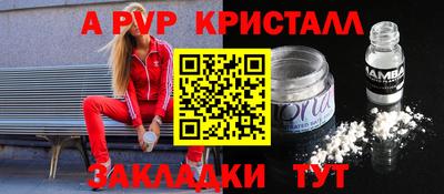 амфетамин Гагарин