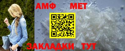 амфетамин Гагарин