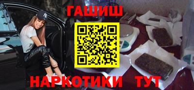 кокаин Гай