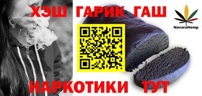 кокаин Гай