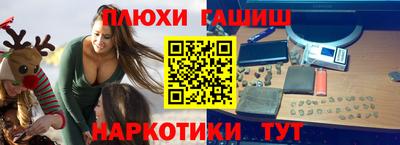 меф Гатчина