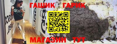 амфетамин Гагарин