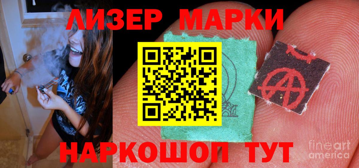 LSD-25 экстази кислота  Лсд 25 экстази  Нефтеюганск  Вход с VPN  Лсд 25 экстази кислота 