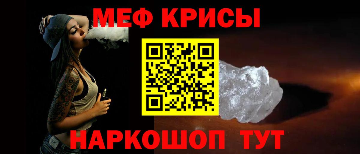 Меф  Нефтеюганск