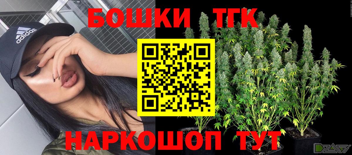 Каннабис White Widow Нефтеюганск
