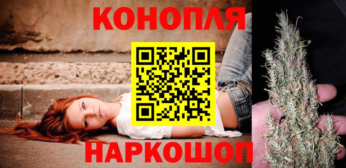 Нефтеюганск  Марихуана SATIVA & INDICA  Вход с VPN  Каннабис MAZAR  Бошки марихуана AK-47 